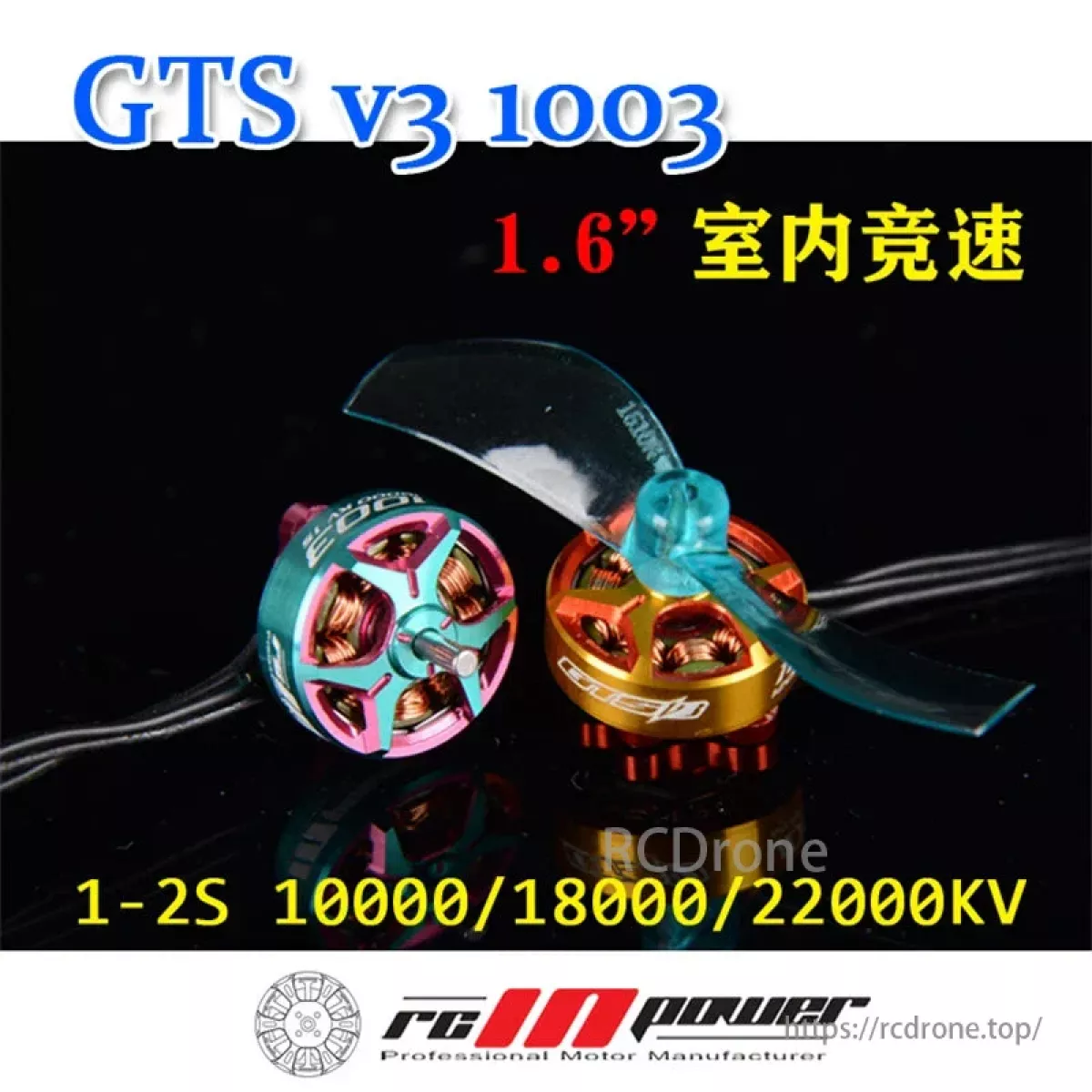 Бесколлекторный мотор RCINPOWER GTS V3 1003 10000KV/18000KV/22000KV 1S 2S для FPV-дронов 1.6–2" Бесколлекторный мотор RCINPOWER GTS V3 1003 10000KV/18000KV/22000KV 1S 2S для FPV-дронов 1.6–2"