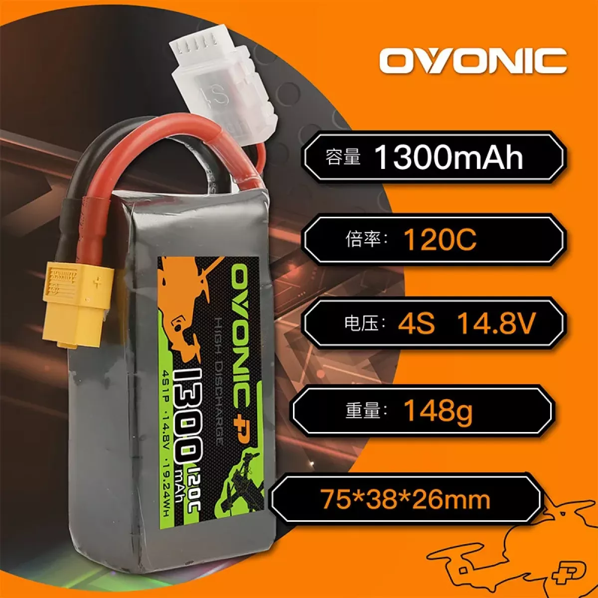 Аккумулятор LiPo Ovonic 4S/6S 14.8В/22.2В 1300мАч 100C/120C для дронов Аккумулятор LiPo Ovonic 4S/6S 14.8В/22.2В 1300мАч 100C/120C для дронов