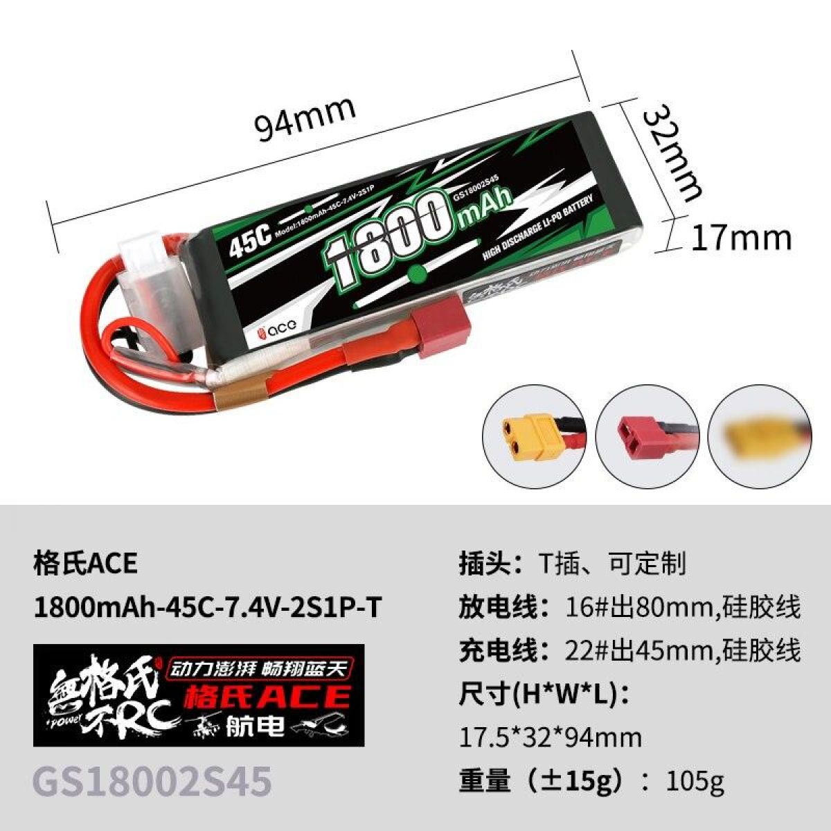 Аккумулятор LiPo Gens ace RFLY 1800/2000/2200mAh 2S-4S 7.4-11.1V 20C-45C с разъёмом T/XT60 для FPV дронов Аккумулятор LiPo Gens ace RFLY 1800/2000/2200mAh 2S-4S 7.4-11.1V 20C-45C с разъёмом T/XT60 для FPV дронов