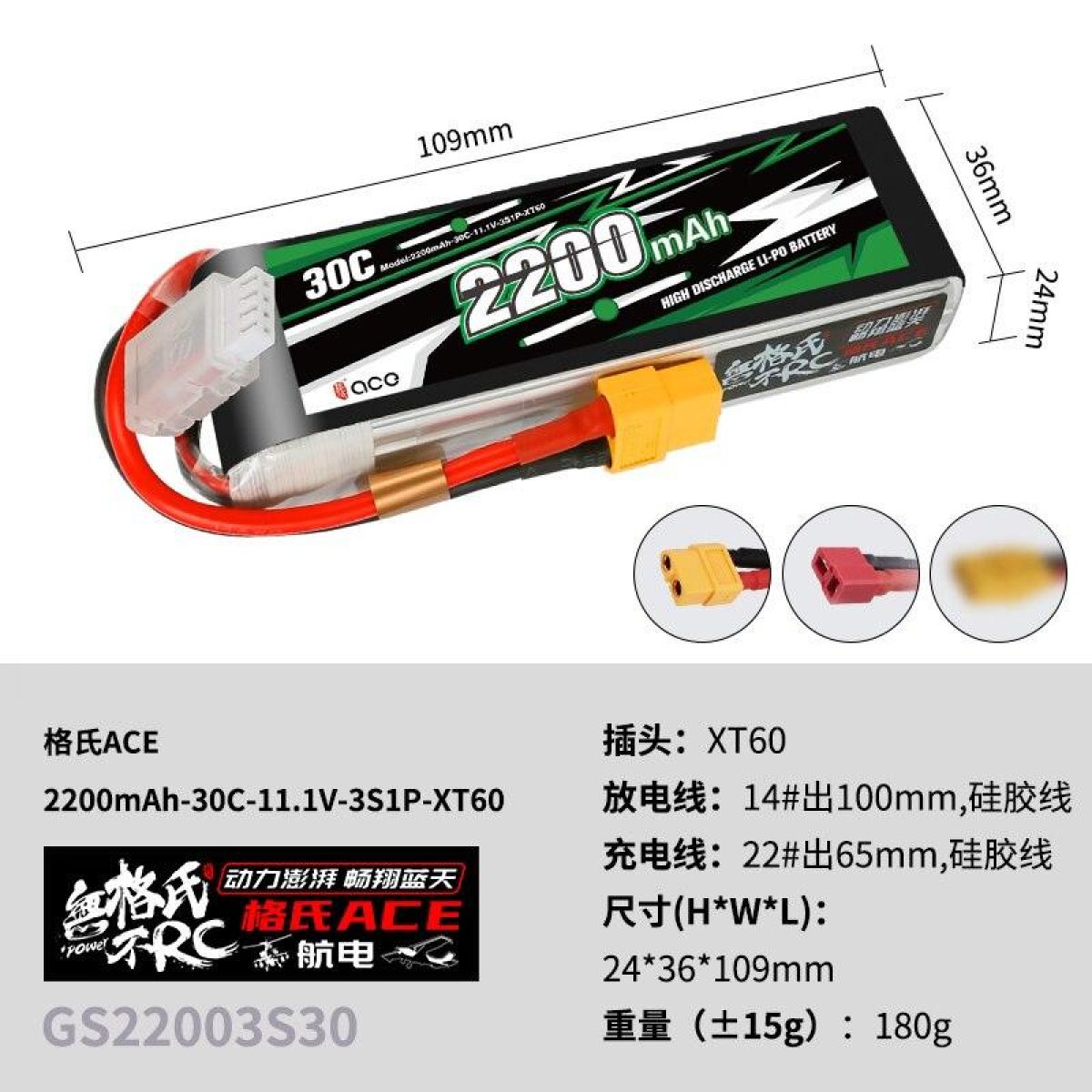 Аккумулятор LiPo Gens ace RFLY 1800/2000/2200mAh 2S-4S 7.4-11.1V 20C-45C с разъёмом T/XT60 для FPV дронов Аккумулятор LiPo Gens ace RFLY 1800/2000/2200mAh 2S-4S 7.4-11.1V 20C-45C с разъёмом T/XT60 для FPV дронов
