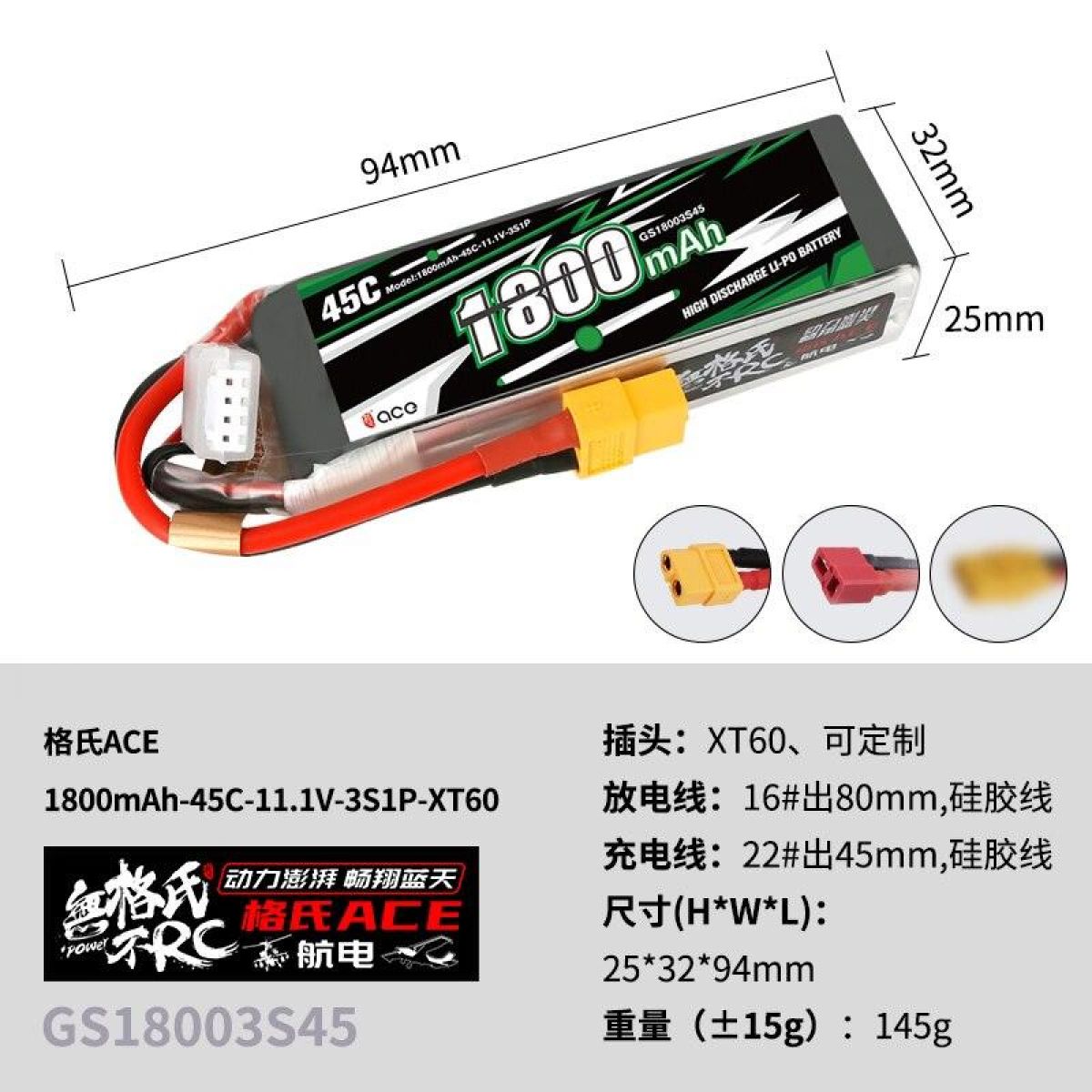 Аккумулятор LiPo Gens ace RFLY 1800/2000/2200mAh 2S-4S 7.4-11.1V 20C-45C с разъёмом T/XT60 для FPV дронов Аккумулятор LiPo Gens ace RFLY 1800/2000/2200mAh 2S-4S 7.4-11.1V 20C-45C с разъёмом T/XT60 для FPV дронов
