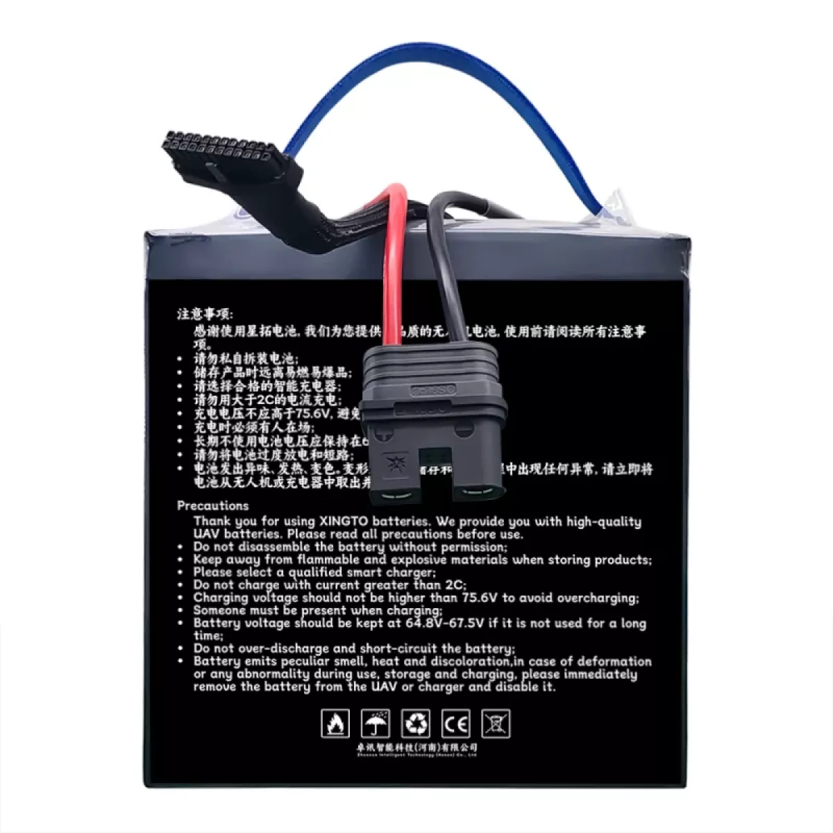 Аккумулятор XINGTO 51.8V 14S 40000mAh 10C 340Wh/кг высокой плотности для дронов UAV Аккумулятор XINGTO 51.8V 14S 40000mAh 10C 340Wh/кг высокой плотности для дронов UAV