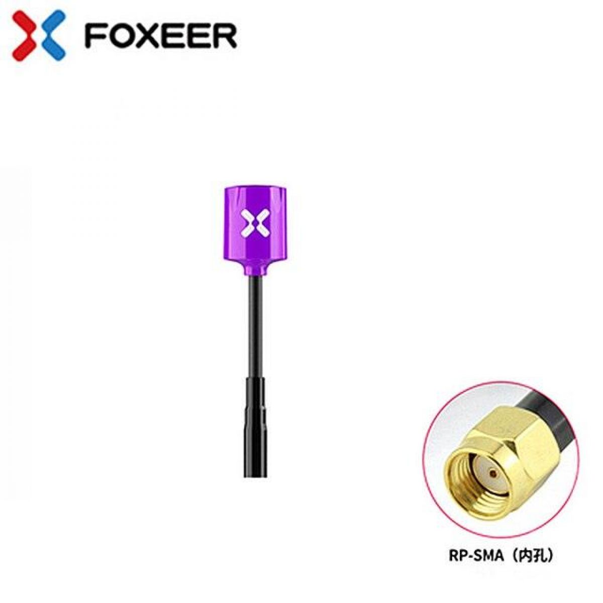 Foxeer Lollipop 3 Micro V4 5,8ГГц 2,5dBi антенна RHCP MMCX/UFL прямая для FPV дрона Foxeer Lollipop 3 Micro V4 5,8ГГц 2,5dBi антенна RHCP MMCX/UFL прямая для FPV дрона