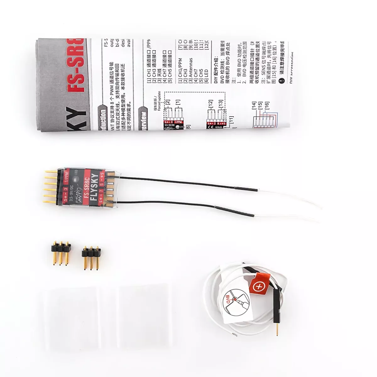 FLYSKY FS-SR8C 8-канальный 2.4G приёмник с двумя антеннами для RC моделей, протокол ANT, FS-ST8 FLYSKY FS-SR8C 8-канальный 2.4G приёмник с двумя антеннами для RC моделей, протокол ANT, FS-ST8