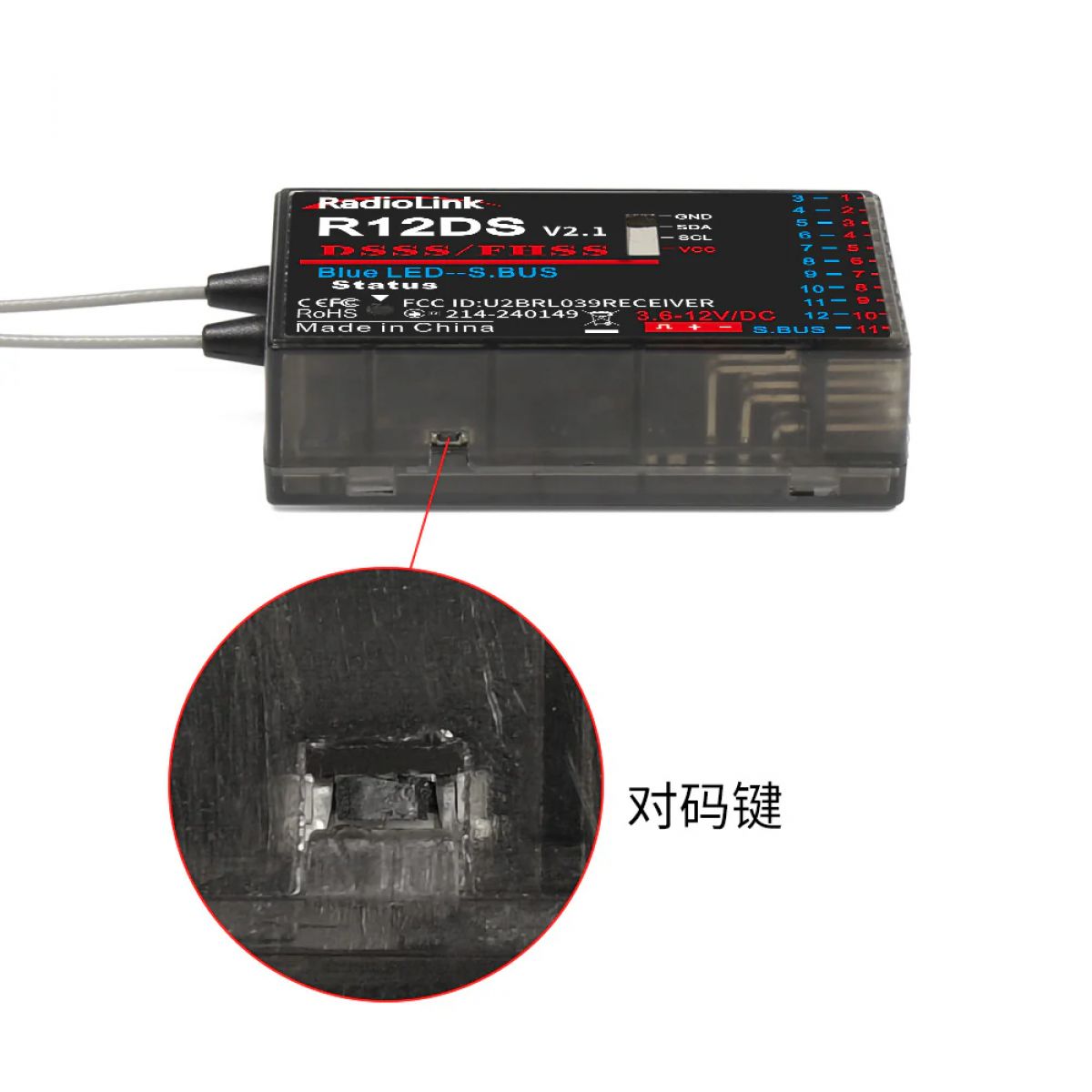 RadioLink R12DS 2.4ГГц 12-канальный приёмник с телеметрией PWM SBUS DSSS FHSS для самолёта, дрона, авто, лодки RadioLink R12DS 2.4ГГц 12-канальный приёмник с телеметрией PWM SBUS DSSS FHSS для самолёта, дрона, авто, лодки